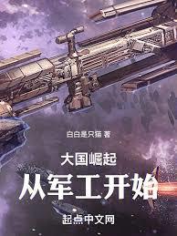 军工，人在25十元买下90年代