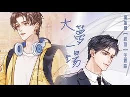 穿成Omega恶毒公公后我躺平