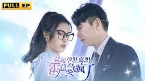 太太挺孕肚消失，霍总想她想疯了