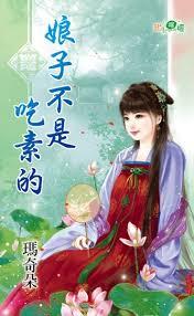 小花仙：再穿越后成了安安的弟弟