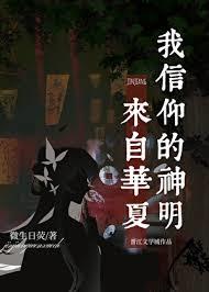 西幻：将每一只灵宠培养成女神