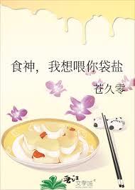 【网王】神之子和他的小星星