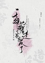 造反都快成了，你说不打了？