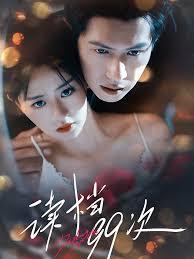 快穿：你男朋友是我的了