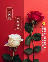 九日永恒当国庆假期成为记忆终点