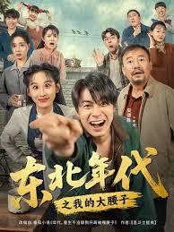 东莞打工：那些年遇到的女孩