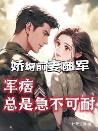 房东是多重人格，还想全员倒贴