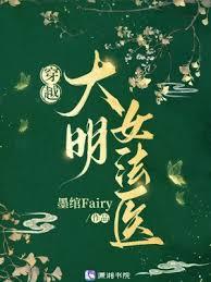 有人非要作死，不灭族还能怎？