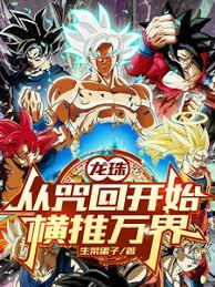 开局成为邪神，发展亿万信徒！