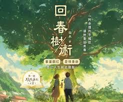 穿进年代虐文中，我被迫兄友弟恭