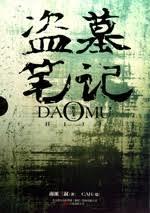 序列逃生：我靠吃诡升级