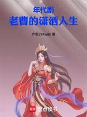 抗战：开局被除名转身奔红军