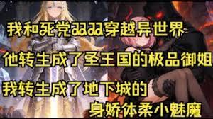 抱歉挚友，人家已是魔王的兵器喽