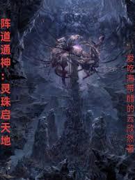 废品站异能觉醒，我成科技大佬