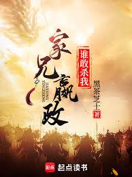 辅佐扶苏，你把他骂哭嬴政乐疯了