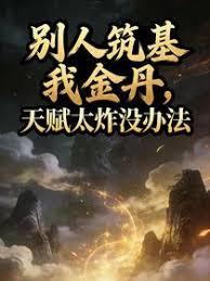 开局南下，我一统南洋