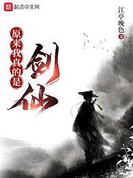 苟到天尊