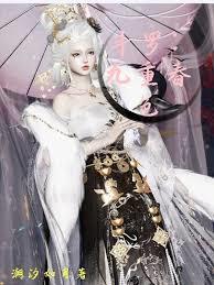 斗罗：九重春色