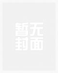 诸天从修炼铁布衫开始