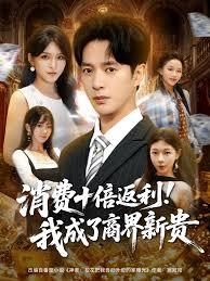 没钱回家过年？发个红包万倍返现