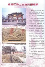 北凉：从死人堆里爬出的异姓王