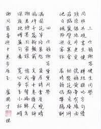 金榜现世：我的仙体才排六十六