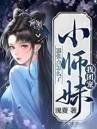 我娘亲是修仙界白月光
