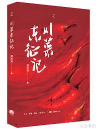 人在抗战，我有无限死士怎么办？