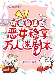 开局超级监狱，我选择上交国家！