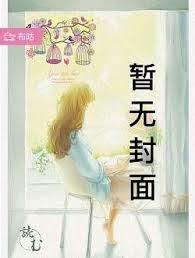 长生亿万年，我截胡了仙帝机缘