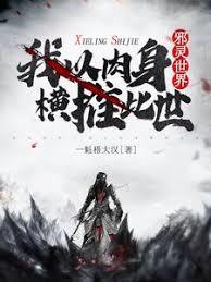 修仙：从棚户区炼器开始