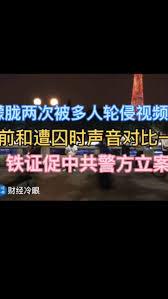 这哥们不像演的，建议警方立案！
