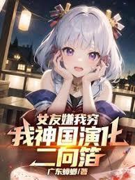 不是哥们，我大号混沌邪神？