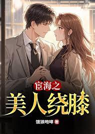 四合院开局保定打断腿