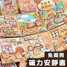 四合院：我靠时空贸易兴国