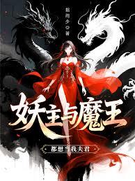 怎奈她一身反骨，就爱给众神添堵