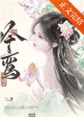 《吟鸾》by一枝嫩柳