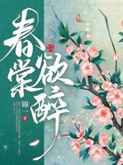 掌上齐眉